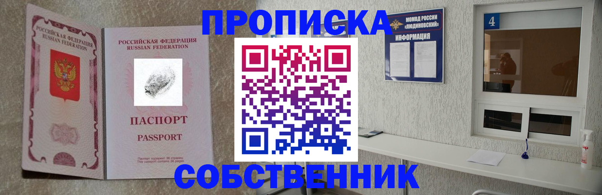 временная регистрация госуслуги в Ступино